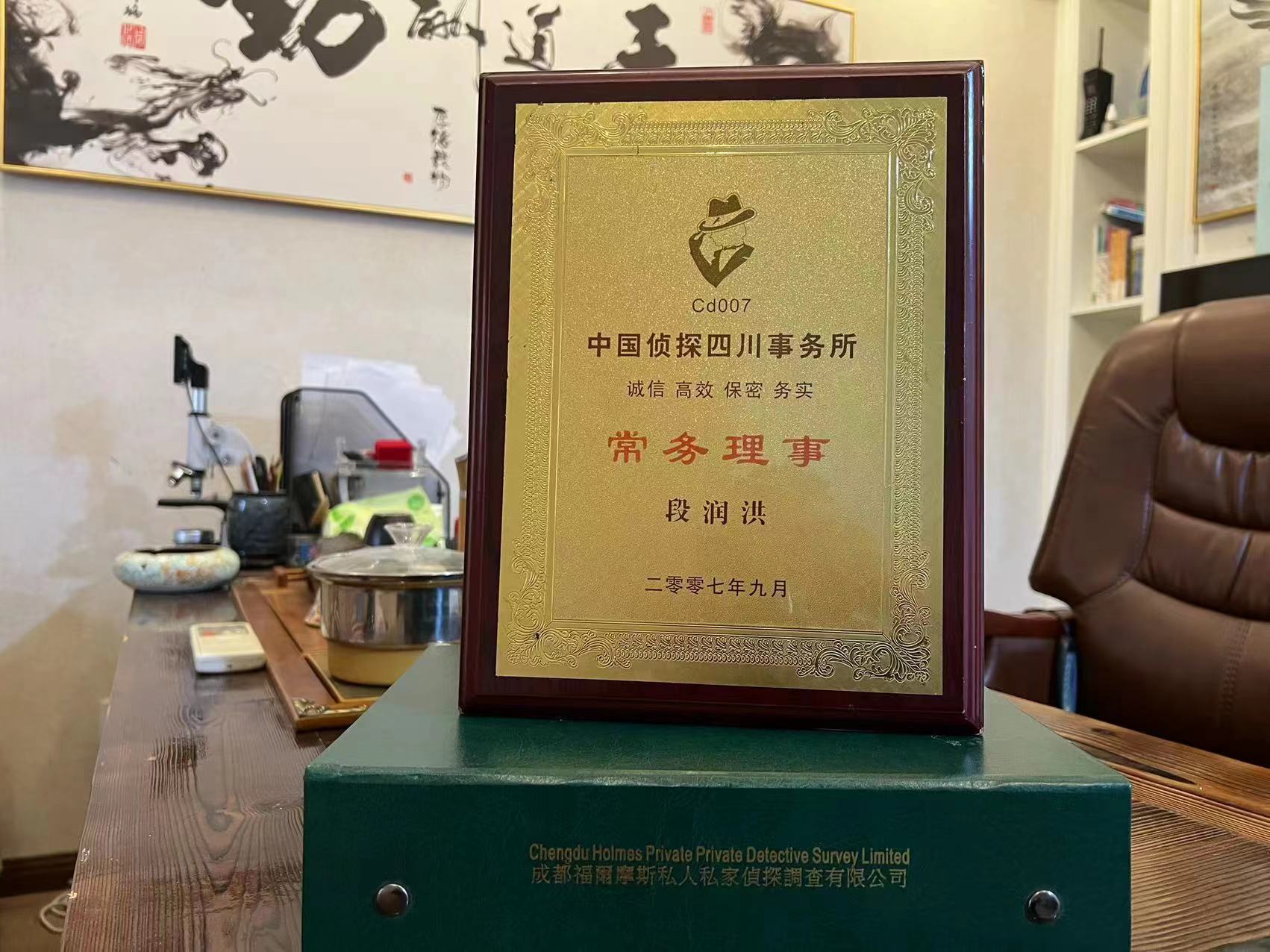 赫章县私家调查解析婚外情可能造成的影响