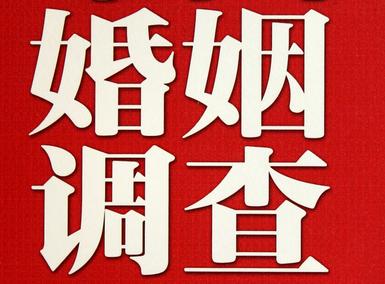 「赫章县福尔摩斯私家侦探」破坏婚礼现场犯法吗？