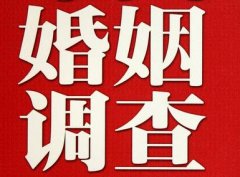 「赫章县调查取证」诉讼离婚需提供证据有哪些